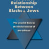 The Secret Relationship Between Blacks and Jews Vol 1