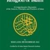 The Religion of Islam by Maulana Muhammad Ali (Soft Cover)