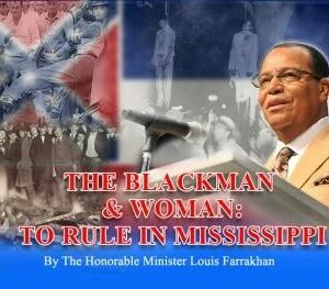 The Blackman & Woman: To Rule Mississippi (CDPACK)