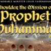 Shoulder The Mission of Prophet Muhammad Vol. 1 (CD Package)