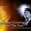 Minister Louis Farrakhan - National Representative of The Honorable Elijah Muhammad Vol. 2: The Star Coming Out of The Sun (CD)