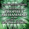 The Seerah of Prophet Muhammad