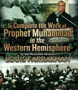To Complete The Work of Prophet Muhammad in The Western Hemisphere