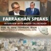 Iran: Interview with Nader Talebzadeh in Tehran, Iran