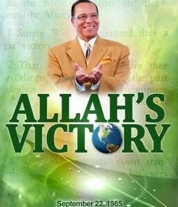 Allah's Victory