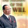 Triumph of the Will (DVD)