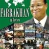 Farrakhan In Review 1994-2002 (DVD)