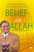 Belief In Allah