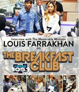 Interview with The Breakfast Club (2016)