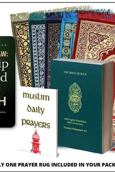Ramadan Special: The First Law: Worship No God But Allah