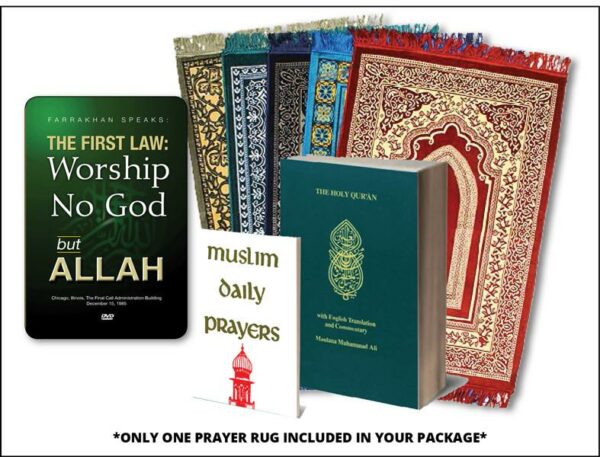 Ramadan Special: The First Law: Worship No God But Allah