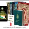 Ramadan Special: The Beauty of The Holy Qur'an