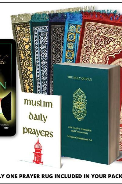 Ramadan Special: The Beauty of The Holy Qur'an