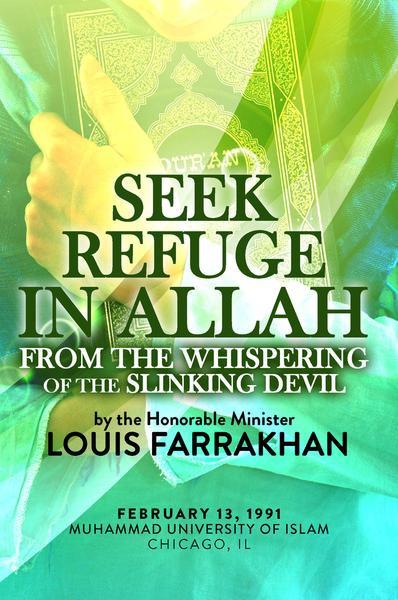 Ramadan Special: Seek Refuge In Allah