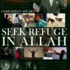 Seek Refuge in Allah - Ramadan 2017