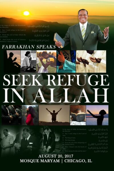 Seek Refuge in Allah - Ramadan 2017