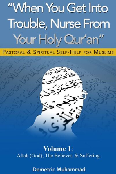 When You Get Into Trouble, Nurse From Your Holy Qur'an - Vol. 1