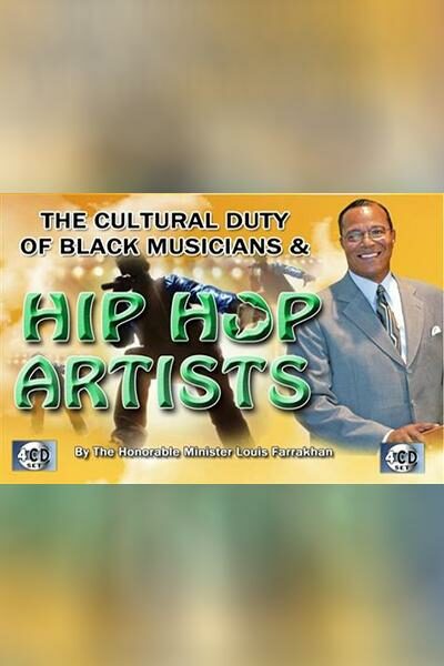 The Cultural Duty Of Musicians And Hip Hop Artists (CDPACK)