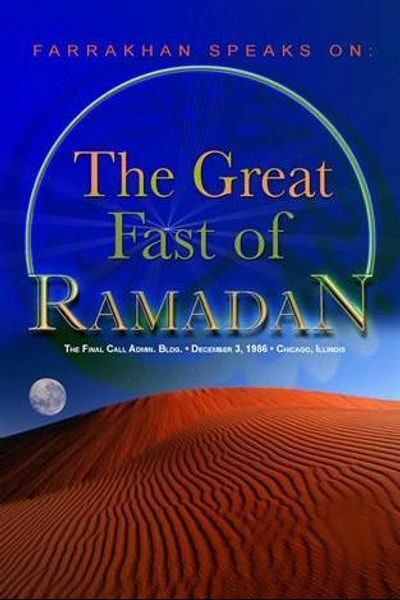 Ramadan Special: The Great Fast of Ramadan: For Strengthening of the Will